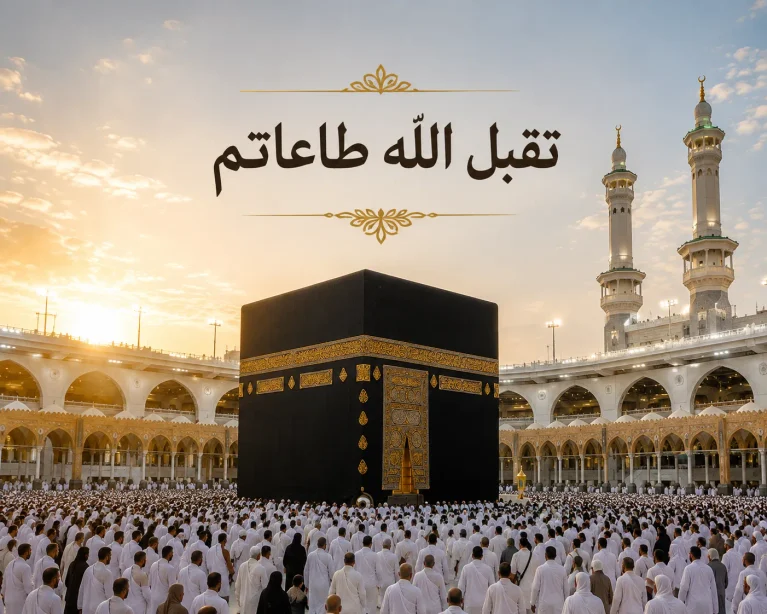 التسجيل للحج في الأردن 2027: الرابط الرسمي والشروط وتأمين 200 دينار